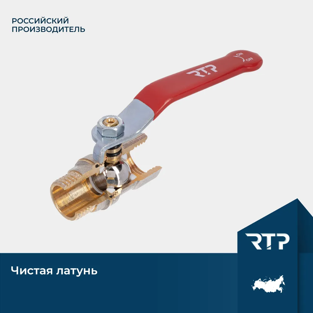 Кран шаровый латунь UNICORN 3/4